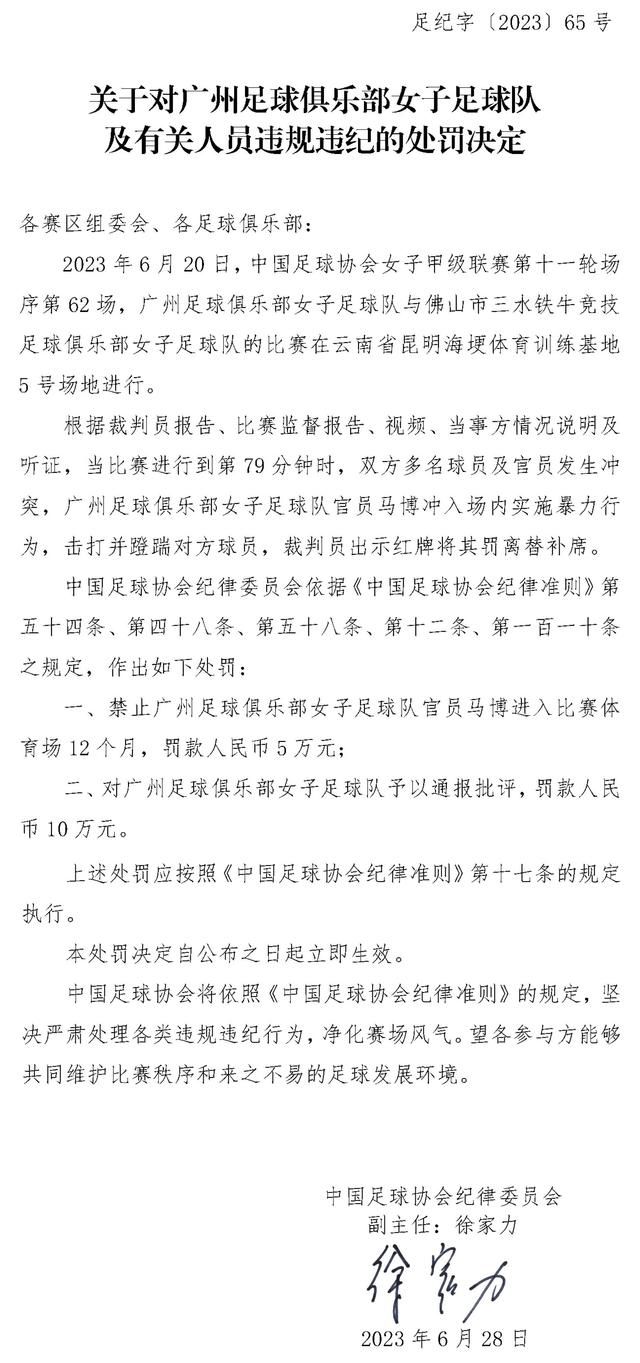 对阿莱格里来说，贝尔纳代斯基的回归是受欢迎的，并且能增加球队的战术创造力和多功能性，而且在经济层面也满足俱乐部的要求。